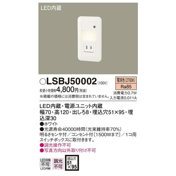 pi\jbN tbgCg[LEDdF]LSBJ50002