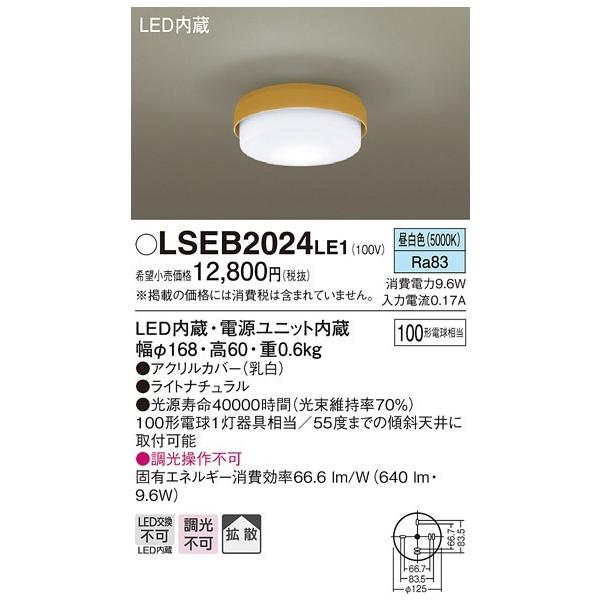 pi\jbN 100`^V[OCg[LEDF]LSEB2024LE1