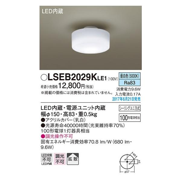 LSEB2029KLE1 pi\jbN 100`@Hsv^Cv@^V[OCg@[LEDF]