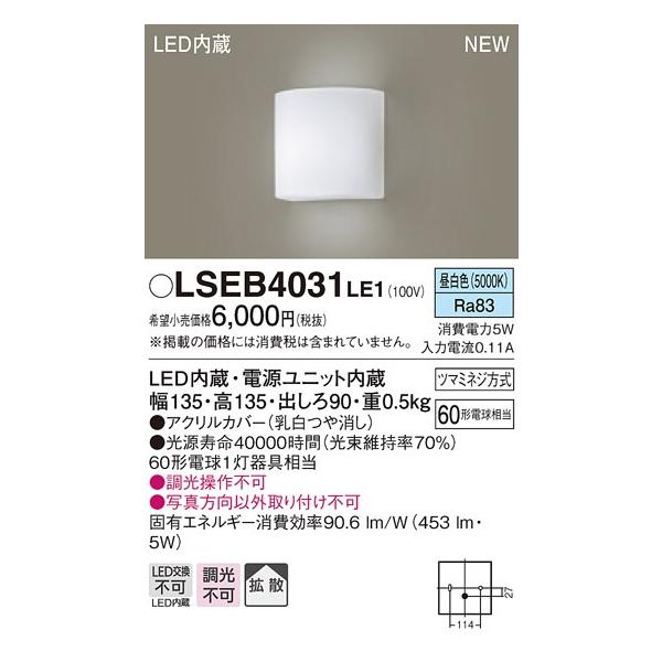pi\jbN 60`uPbgCg[LEDF]LSEB4031LE1