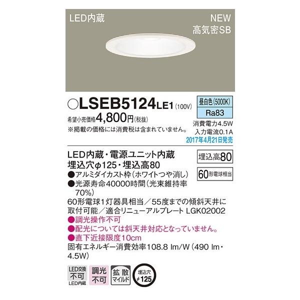 pi\jbN 60`125gU_ECg[LEDF][zCg]LSEB5124LE1