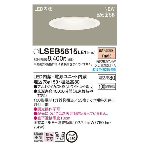 LSEB5615LE1 pi\jbN 100`150@gU@_ECg@[LEDdF][zCg]