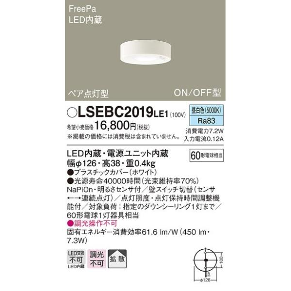 pi\jbN 60`gUlZTt_EV[O[LEDF]LSEBC2019LE1