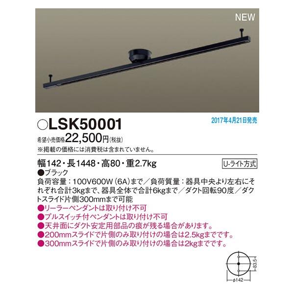 pi\jbN 1448~XChE]^CvȈՎt^z_Ng[[ubN]LSK50001