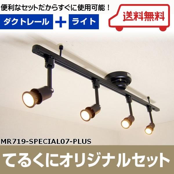 Ă邭ɃIWiZbg ^b`ȈՎ_Ng[ubN_CNnQ`ΉdFLEDX|bgCg4MR719-SPECIAL07-PLUS