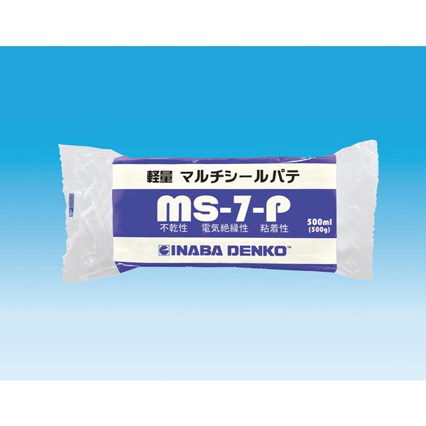 �݌ɕi MS-7-P �����d�H �󒲋@��p�@�z�ǉ��σJ�o�[�@�}���`�V�[���p�e�y�ʃ^�C�v�T�O�O��