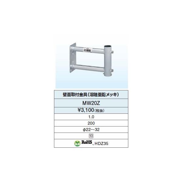 DX MW20Z」の人気商品一覧・価格比較 - 価格.com