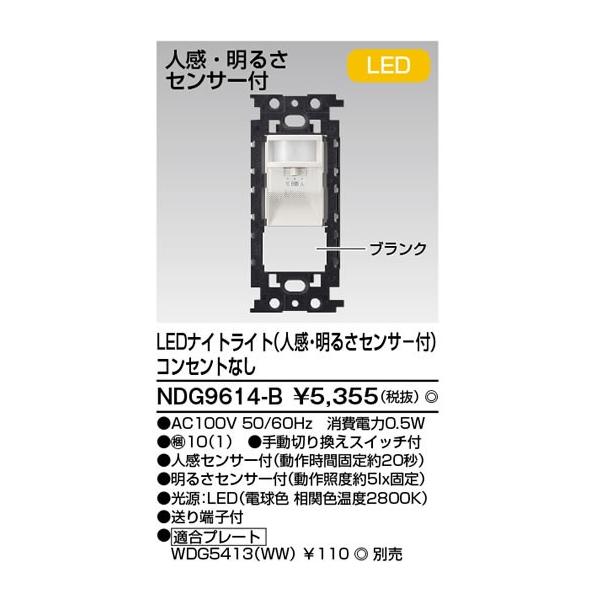 NDG9614-B ŃCebN E'sC[Y@LEDiCgCgRZgȂ@[LEDdF]