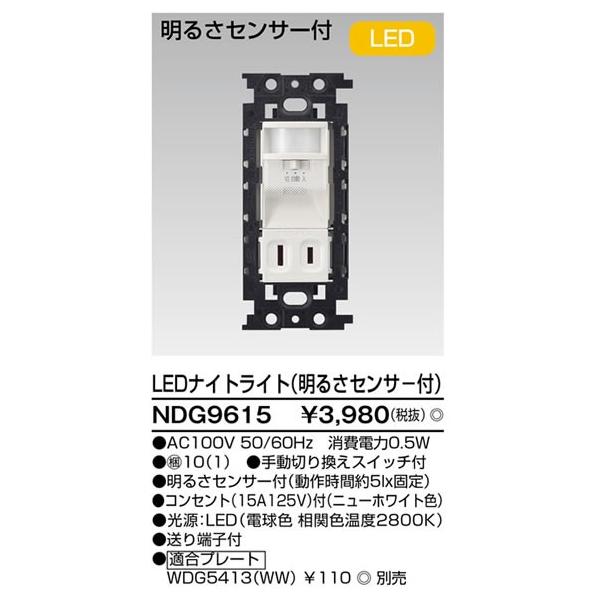 NDG9615 ŃCebN E'sC[Y@邳ZT[t@LEDiCgCg@[LEDdF]