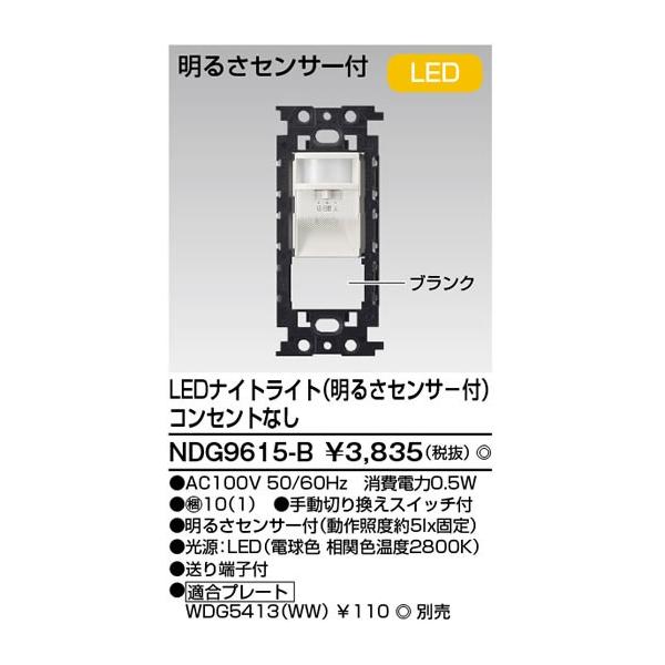 NDG9615-B ŃCebN E'sC[Y@邳ZT[t@LEDiCgCgRZgȂ@[LEDdF]