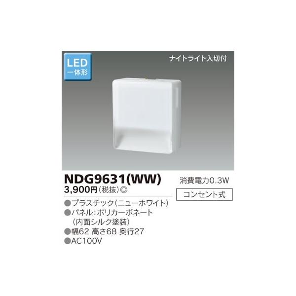 ŃCebN E'sC[YLEDۈiCgCg[LEDdF]NDG9631WW