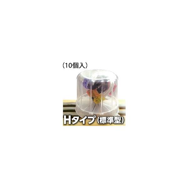 在庫品 NICEHATH 川口電機 ナイスハットＨタイプ（１０個入）　[ナイスハットH]
