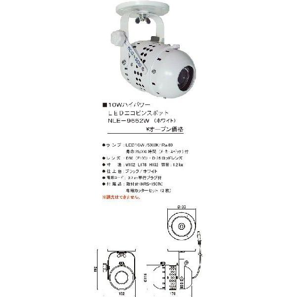 ミラーボール 照明の通販 価格比較 価格 Com