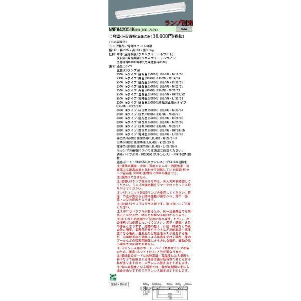 NNFW42051KLE9 pi\jbN EVERLEDS Go[bY@o͌Œ^@LED}Ȃ^@[40`2p][hJEh^][vʔ]