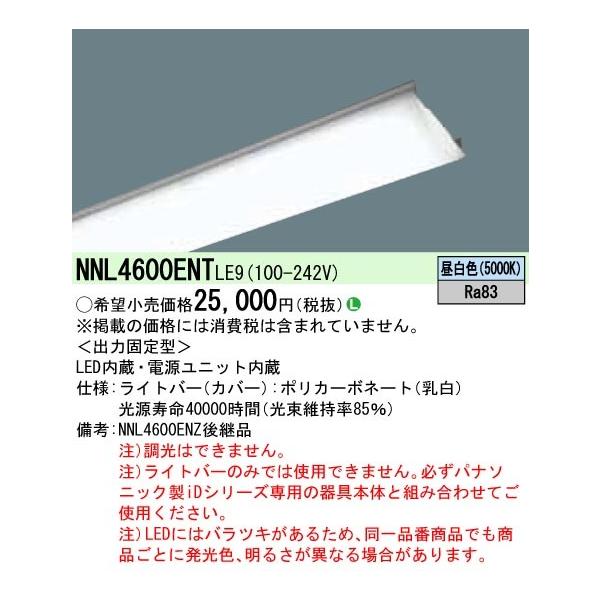 6900lm ledの通販・価格比較 - 価格.com