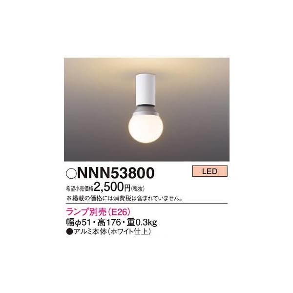 NNN53800 pi\jbN vʔ@^V[OCg@[E26]