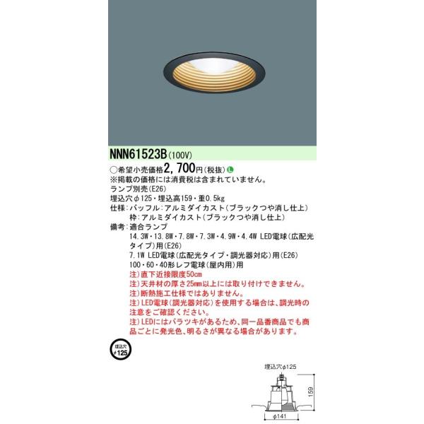 NNN61523B pi\jbN vʔ@125@_ECg@[E26][ubN]