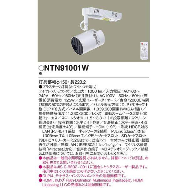 NTN91001W pi\jbN Space Player Xy[Xv[[@vWFN^[EvWFNVCeBO@@X|bgCg{́@zCg