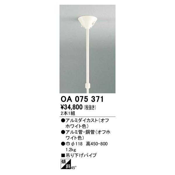 ODELIC オーデリック F.L.S.Flex Lighting System吊下げ ODELIC オーデリック F.L.S.Flex Lighting System吊下げ