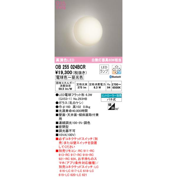 OB255024BCR I[fbN R15NX2 FLED@uPbg@[M60W][dF`F][KX PV][AF][Rʔ][XΓVΉ]