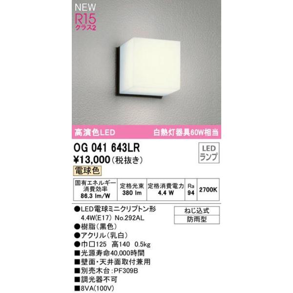 I[fbN R15NX2 FLEDGNXeA|[`CgE[M60W][dF][ubN][hJ^]OG041643LR