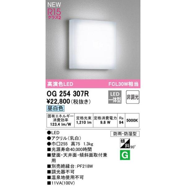 OG254307R I[fbN R15NX2 FLED@GNXeA@|[`CgE@[FCL30W][F][][hJEh^][XΓVΉ]