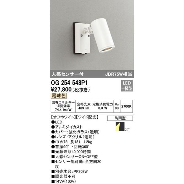 I[fbN GNXeALEDX|bgCg[lZT[t][JDR75W][dF][ItzCg][hJ^]OG254548P1