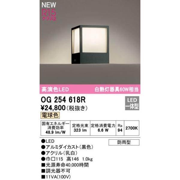 I[fbN R15NX2 FLEDGNXeA和[M60W][dF][ubN][hJ^]OG254618R