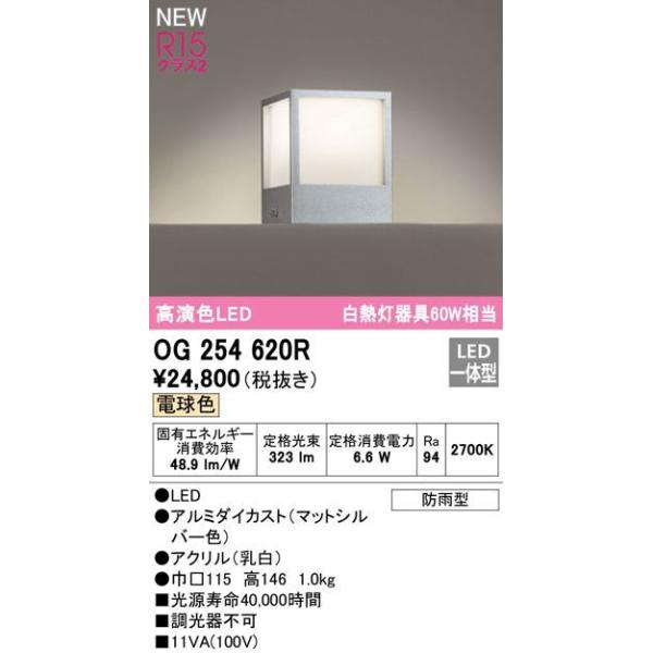 I[fbN R15NX2 FLEDGNXeA和[M60W][dF][}bgVo[][hJ^]OG254620R