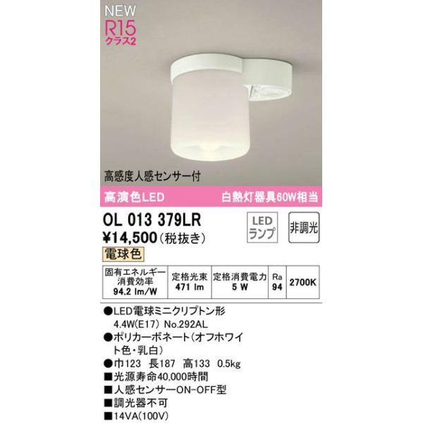 I[fbN FLEDV[OCg[dF][M60W][xlZT[t]OL013379LR