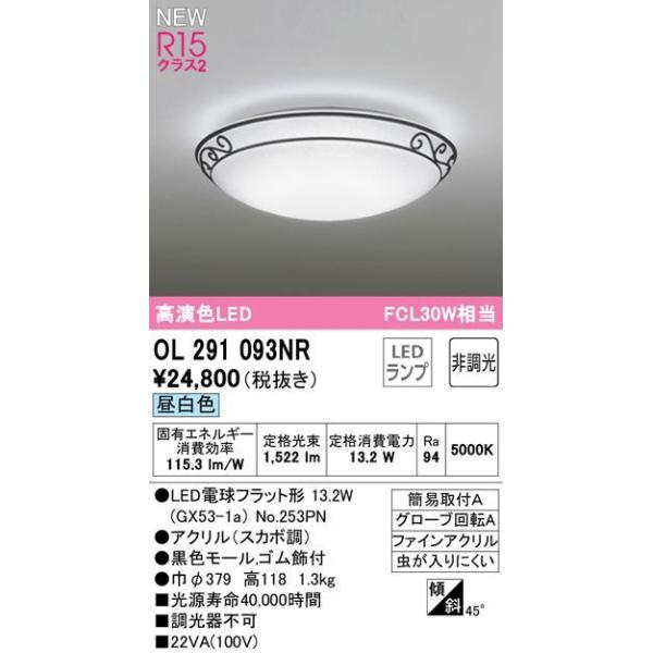 I[fbN FLEDV[OCg[F][FCL30W]OL291093NR