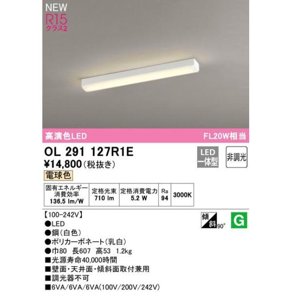 I[fbN FLEDV[OCg[dF][FL20W]OL291127R1E