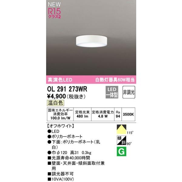 OL291273WR I[fbN FLEDV[OCg@[F][M60W]