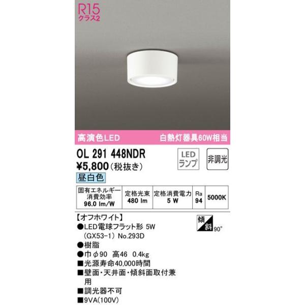 I[fbN FLEDV[OCg[F][M60W]OL291448NDR