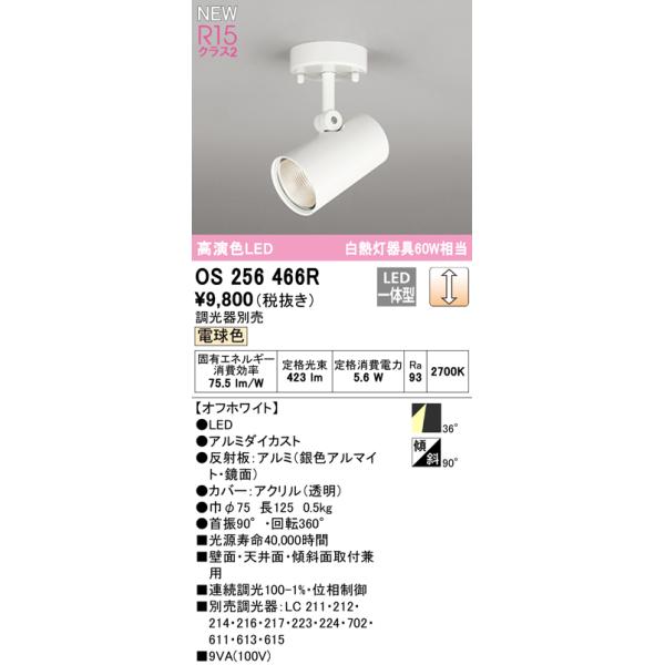 I[fbN R15NX2 FLEDtX|bgCg[M60W][dF][ItzCg][ʔ][XΓVΉ]OS256466R