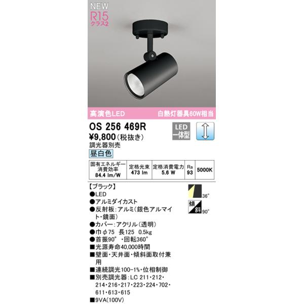 I[fbN R15NX2 FLEDtX|bgCg[M60W][F][ubN][ʔ][XΓVΉ]OS256469R