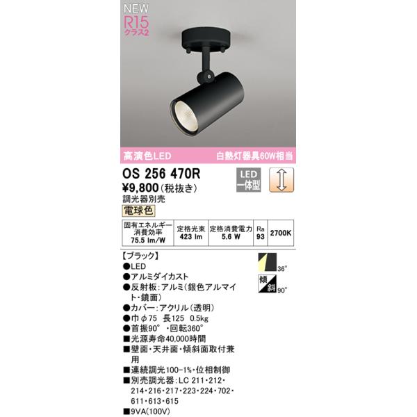 I[fbN R15NX2 FLEDtX|bgCg[M60W][dF][ubN][ʔ][XΓVΉ]OS256470R