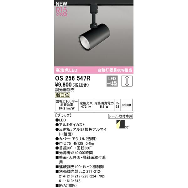 I[fbN R15NX2 FLEDz_Ng[pX|bgCg[M60W][F][ubN][ʔ][XΓVΉ]OS256547R