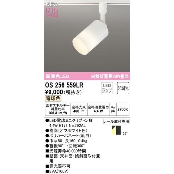 I[fbN R15NX2 FLEDz_Ng[pX|bgCg[M60W][dF][ItzCg][XΓVΉ]OS256559LR