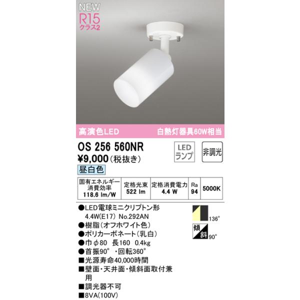 I[fbN R15NX2 FLEDtX|bgCg[M60W][F][ItzCg][XΓVΉ]OS256560NR