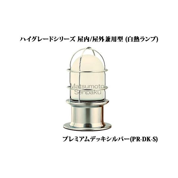 PR-DK-S {D nCO[hV[Y}v@v~AfbLVo[@AEghA和@[M]