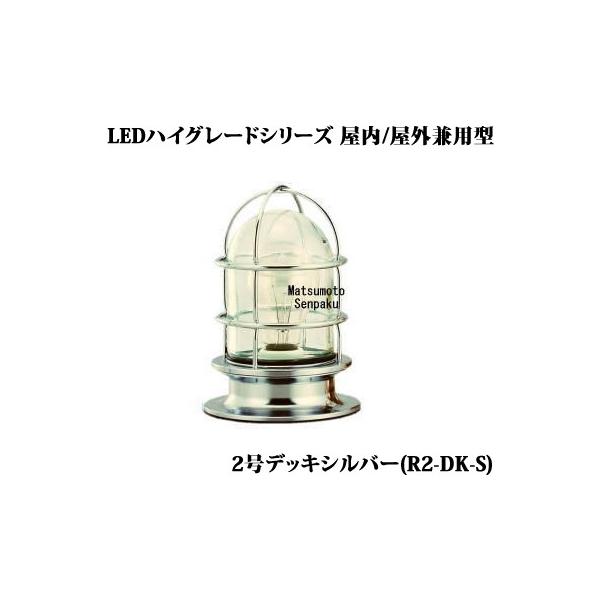 {D nCO[hV[Y}v2fbLVo[AEghA和[LEDdF]R2-DK-S