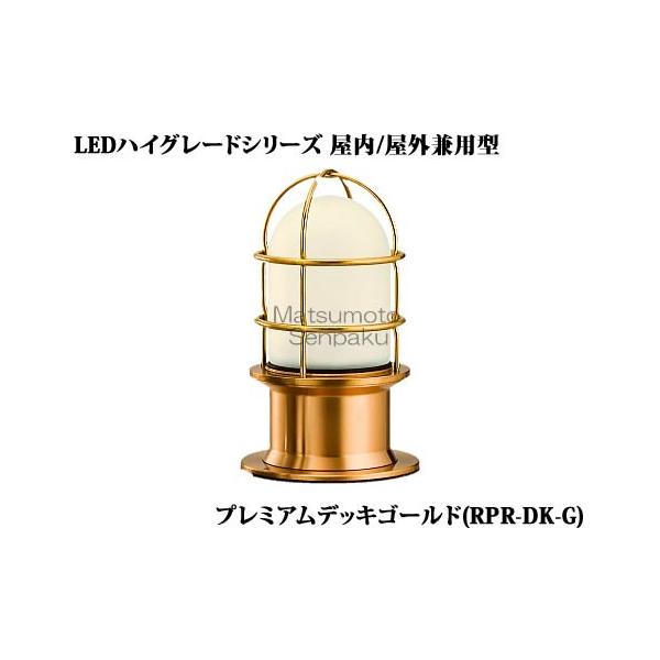 {D nCO[hV[Y}vv~AfbLS[hAEghA和[LEDdF]RPR-DK-G