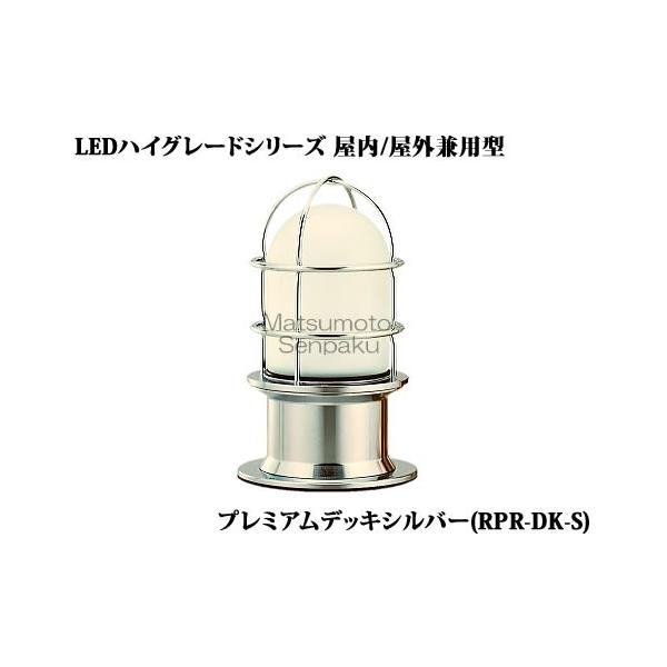 RPR-DK-S {D nCO[hV[Y}v@v~AfbLVo[@AEghA和@[LEDdF]