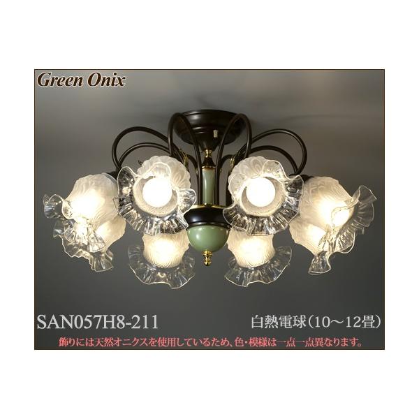 KOIZUMIガラスシャンデリア動作品(B48) KOIZUMIガラスシャンデリア動作品(B48) KOIZUMIガラス