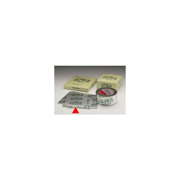 在庫品 SBCZ001 積水化学 フィブロック 高断熱材 ケーブル区画