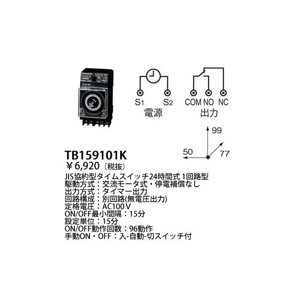pi\jbN ^CXCb`^CXCb`ihr^QSԎ(AC100V)(1H^)TB159101K