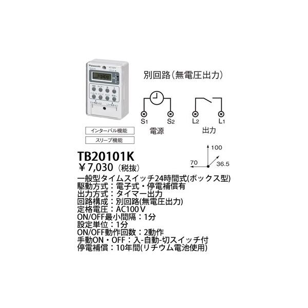 pi\jbN ^CXCb`^CXCb`{bNX^QSԎ(AC100V)(1H^)(ʉH)TB20101K