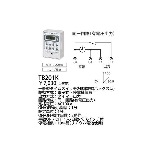 pi\jbN ^CXCb`^CXCb`{bNX^QSԎ(AC100V)(1H^)(H)TB201K