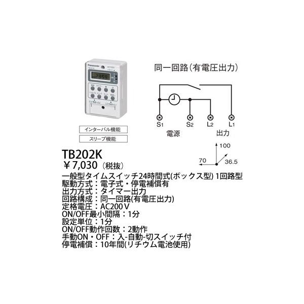 pi\jbN ^CXCb`^CXCb`{bNX^QSԎ(AC200V)(1H^)(H)TB202K